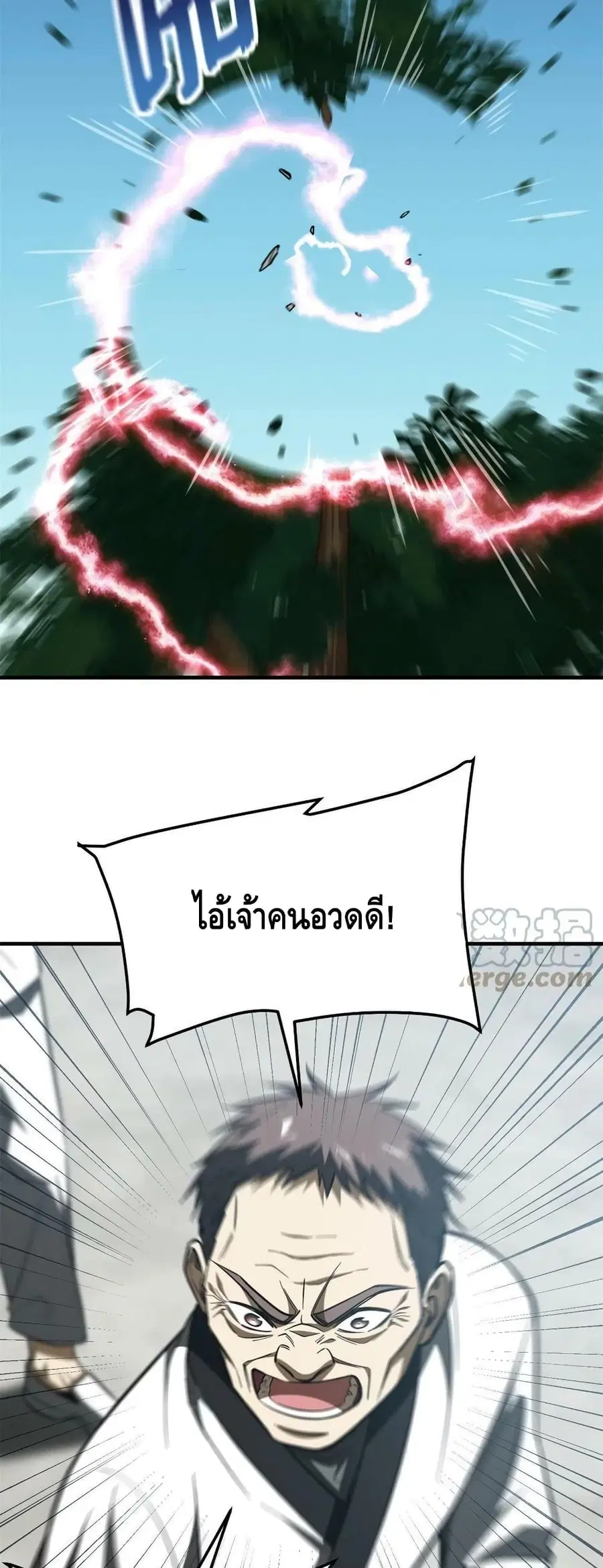 หน้า 11 จาก 42