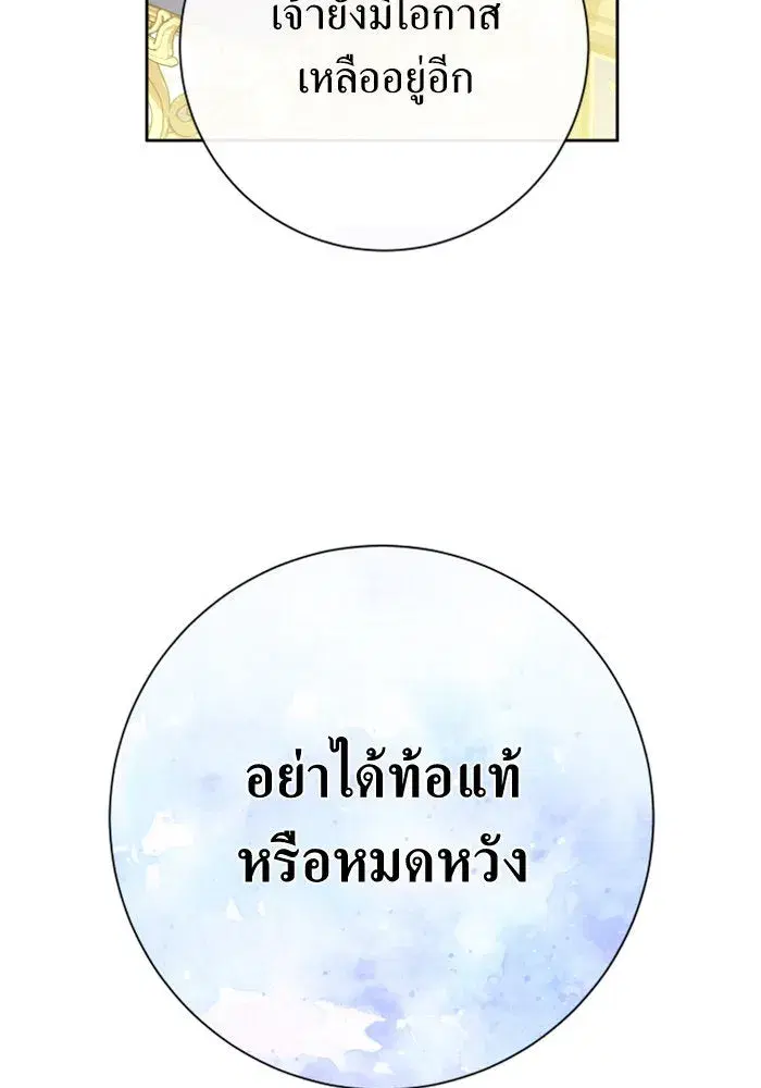 หน้า 166 จาก 197