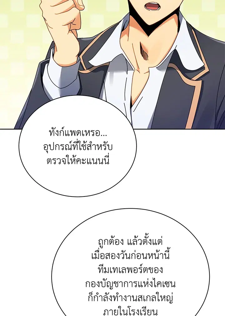 หน้า 42 จาก 120