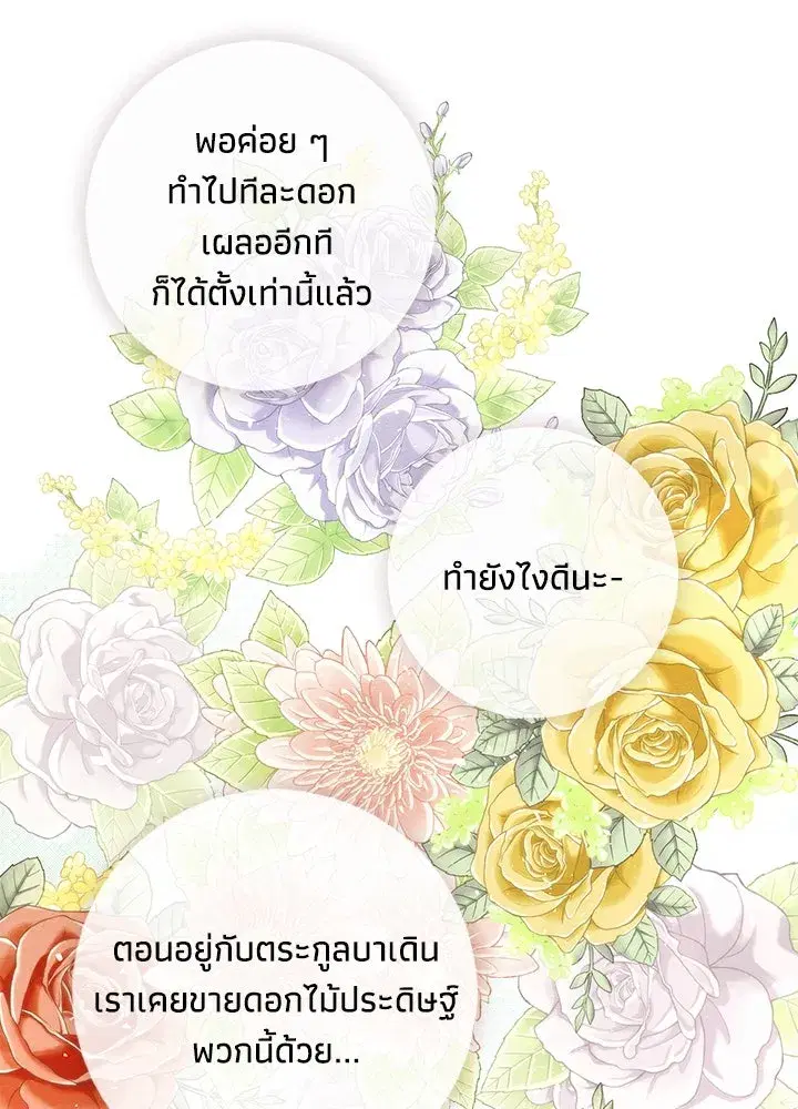 หน้า 4 จาก 94
