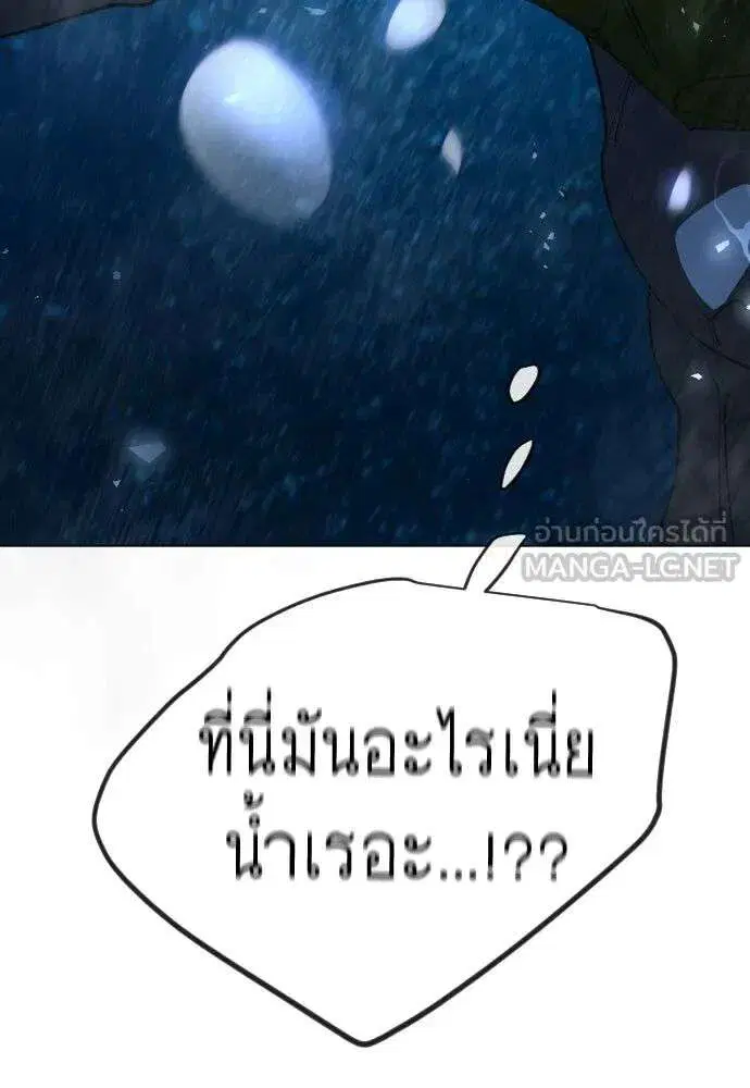 หน้า 201 จาก 202