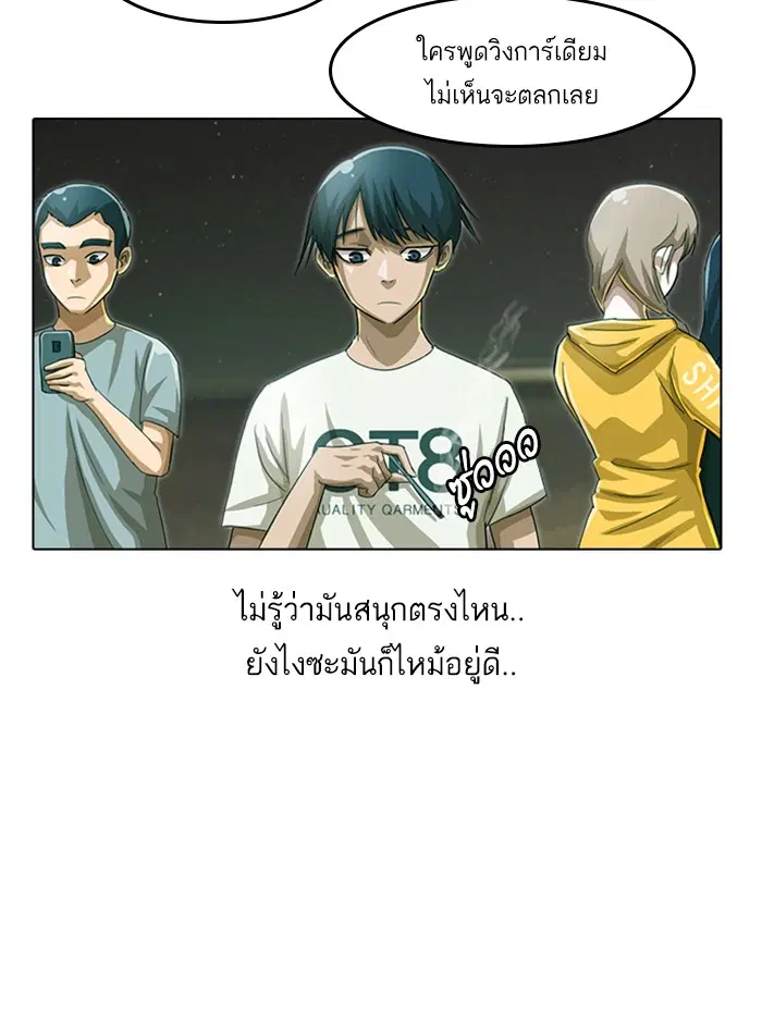 หน้า 63 จาก 95