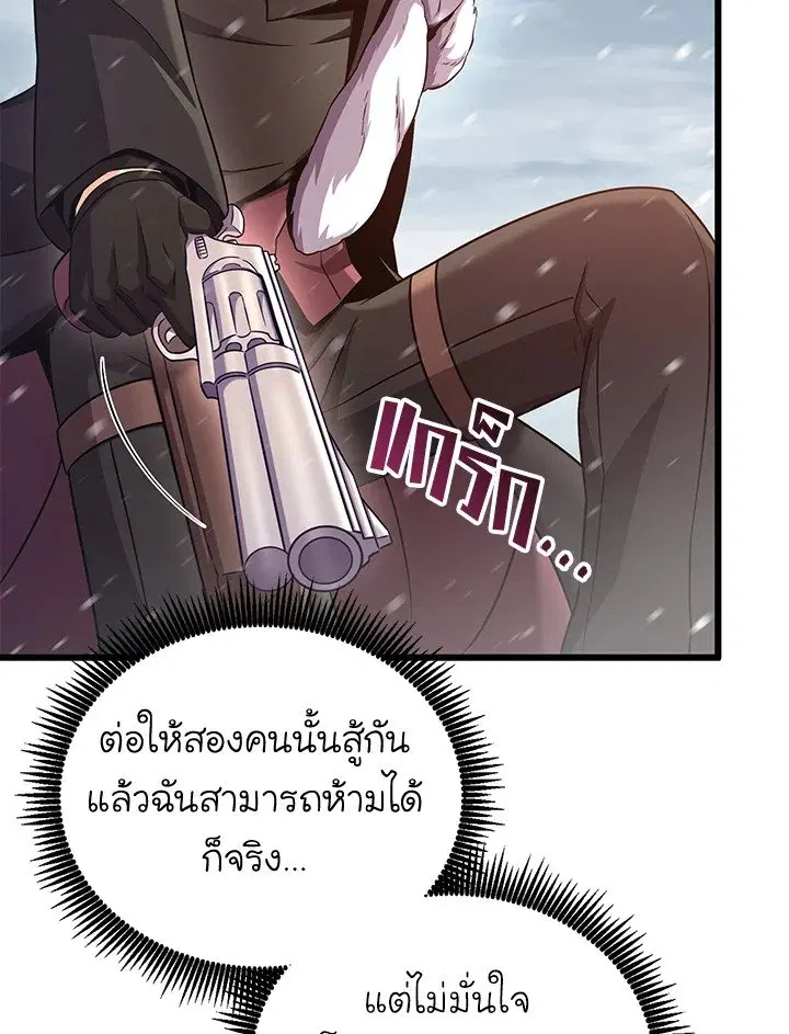 หน้า 10 จาก 103
