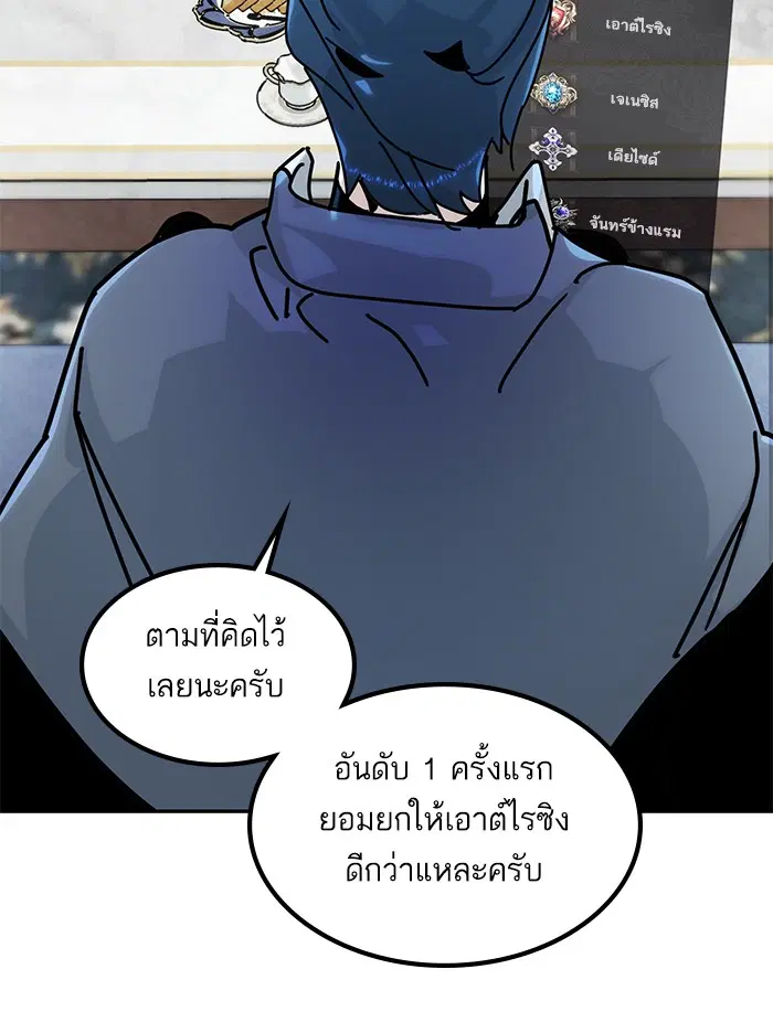 หน้า 4 จาก 116