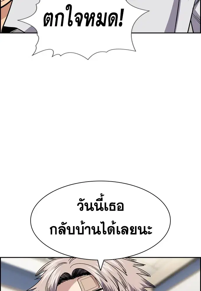หน้า 166 จาก 239