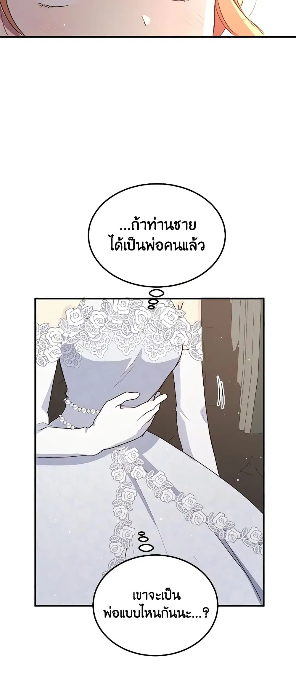 หน้า 2 จาก 35