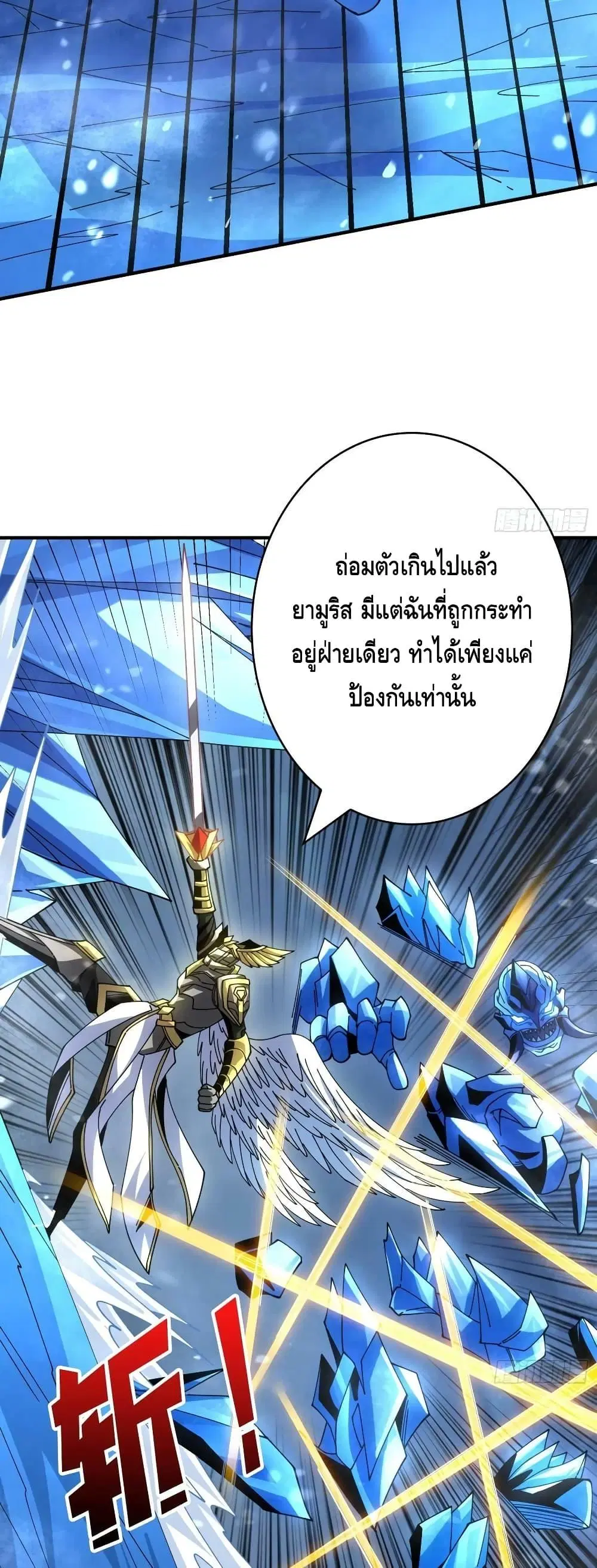 หน้า 6 จาก 32