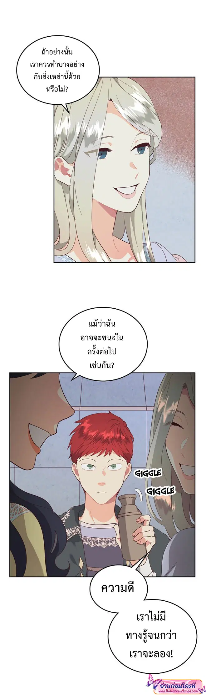 หน้า 9 จาก 34