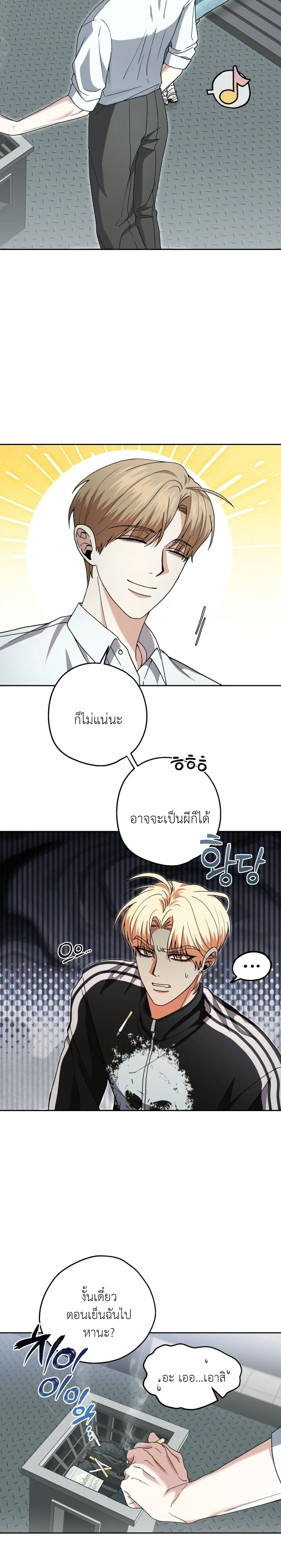 หน้า 22 จาก 39