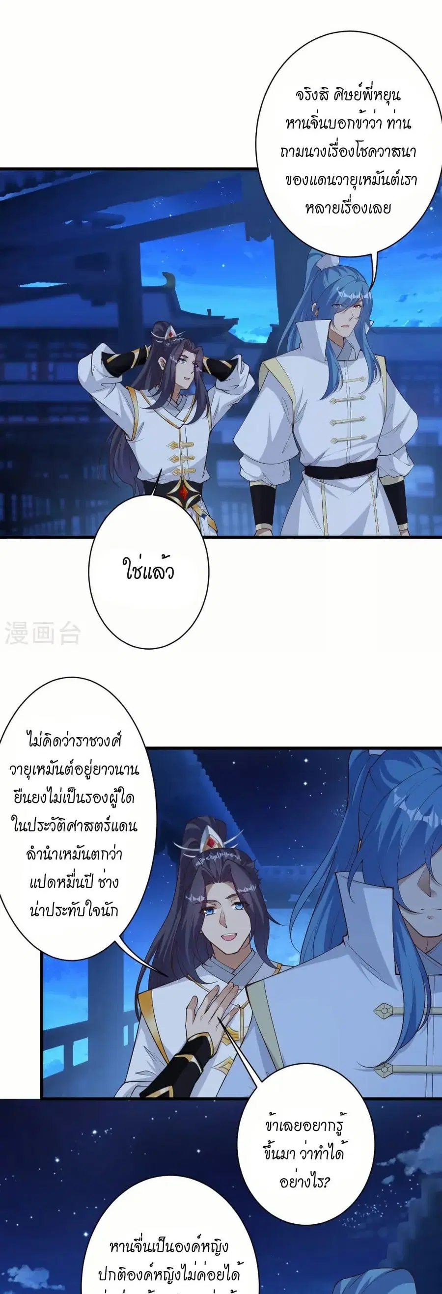 หน้า 14 จาก 41