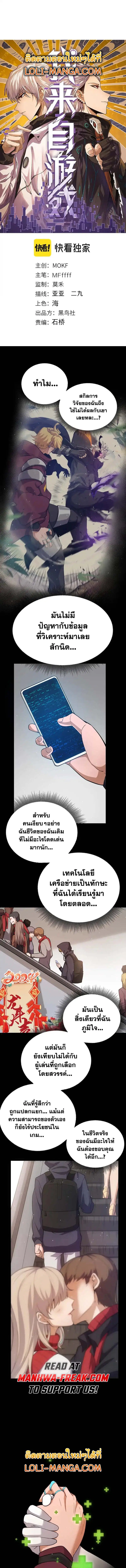 หน้า 1 จาก 13
