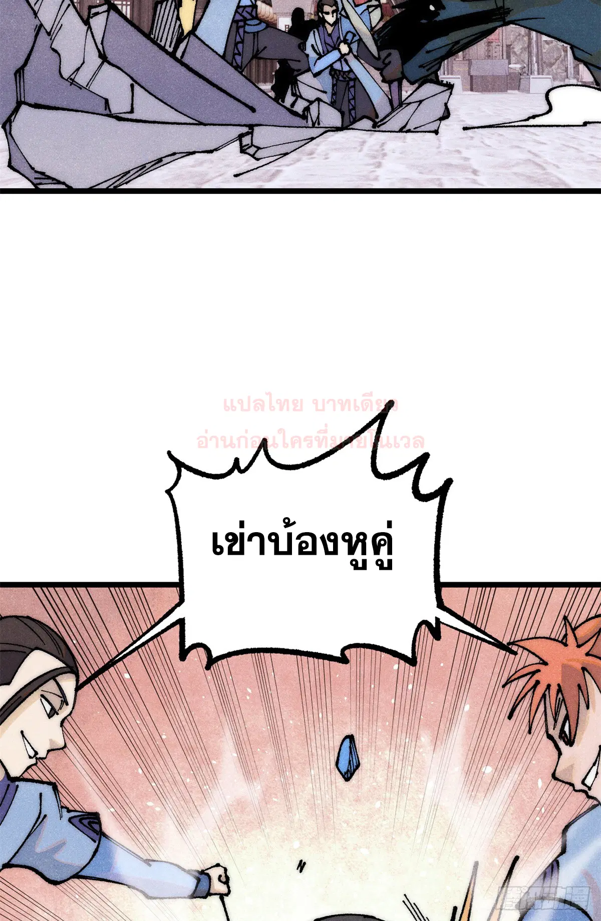 หน้า 48 จาก 71