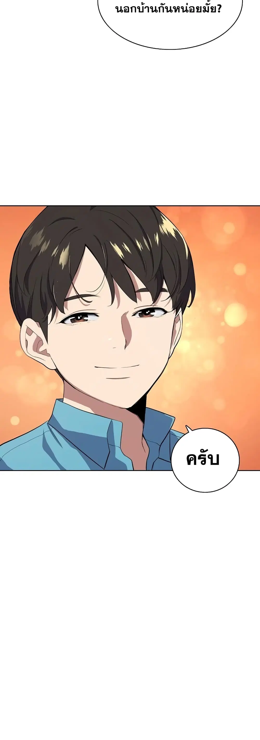 หน้า 39 จาก 62