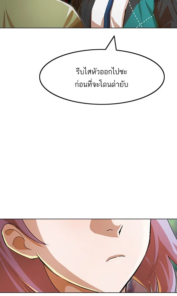 หน้า 90 จาก 163