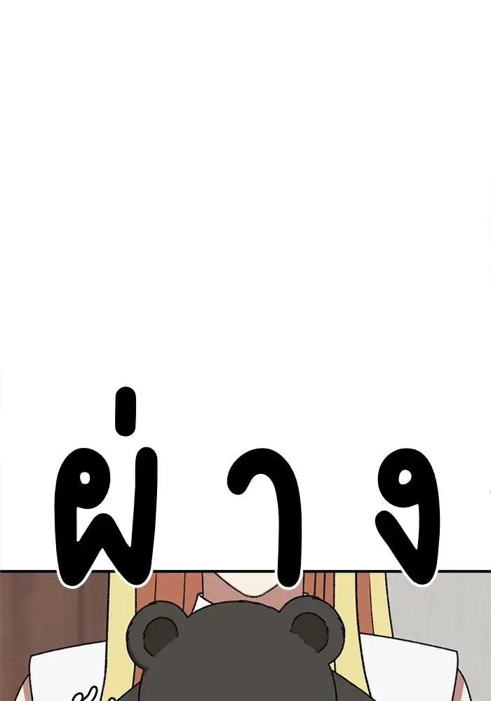 หน้า 50 จาก 159
