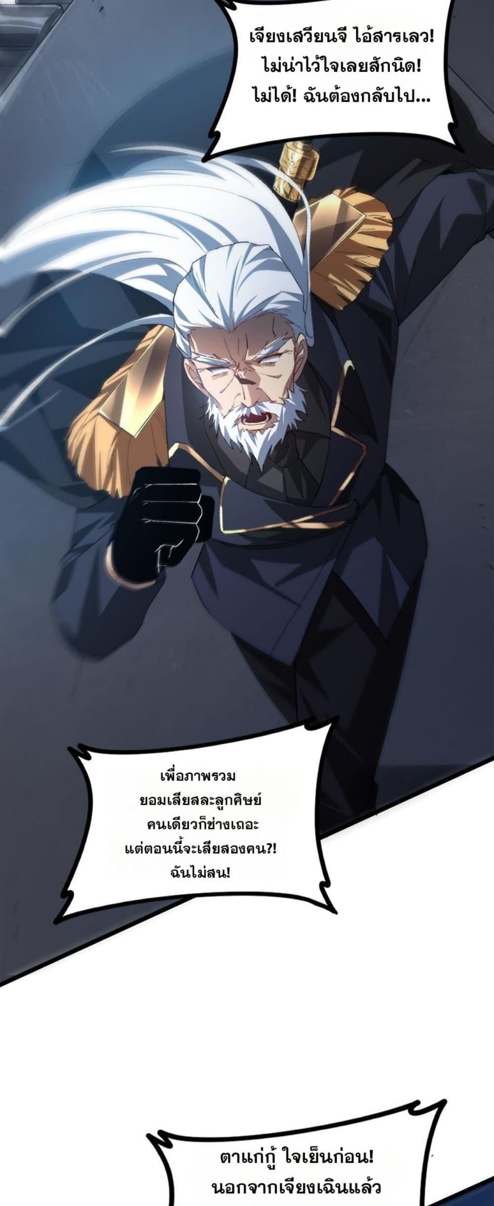 หน้า 22 จาก 52