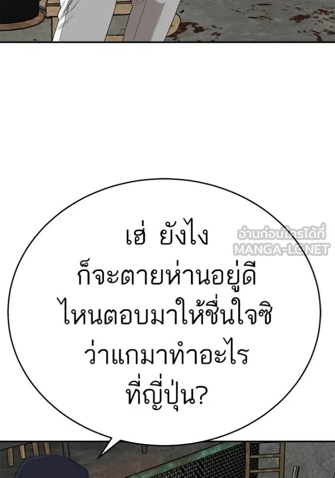 หน้า 101 จาก 160