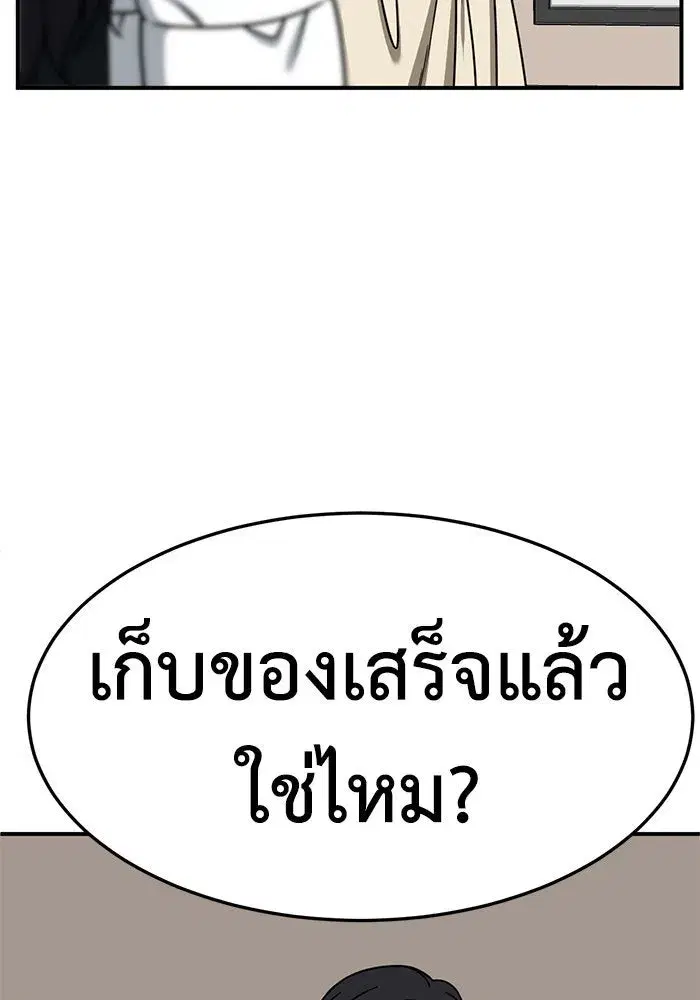 หน้า 25 จาก 181