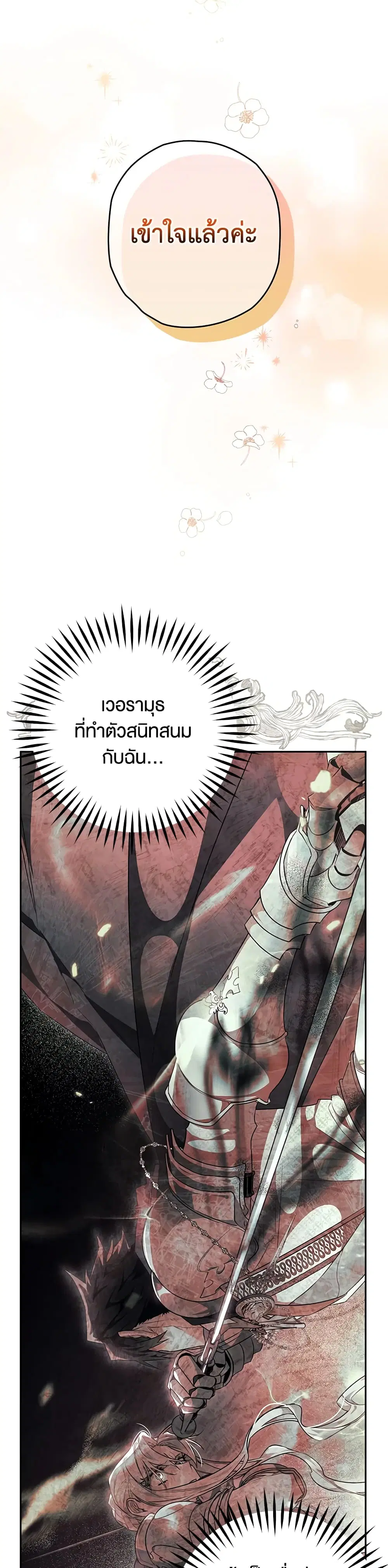 หน้า 33 จาก 46