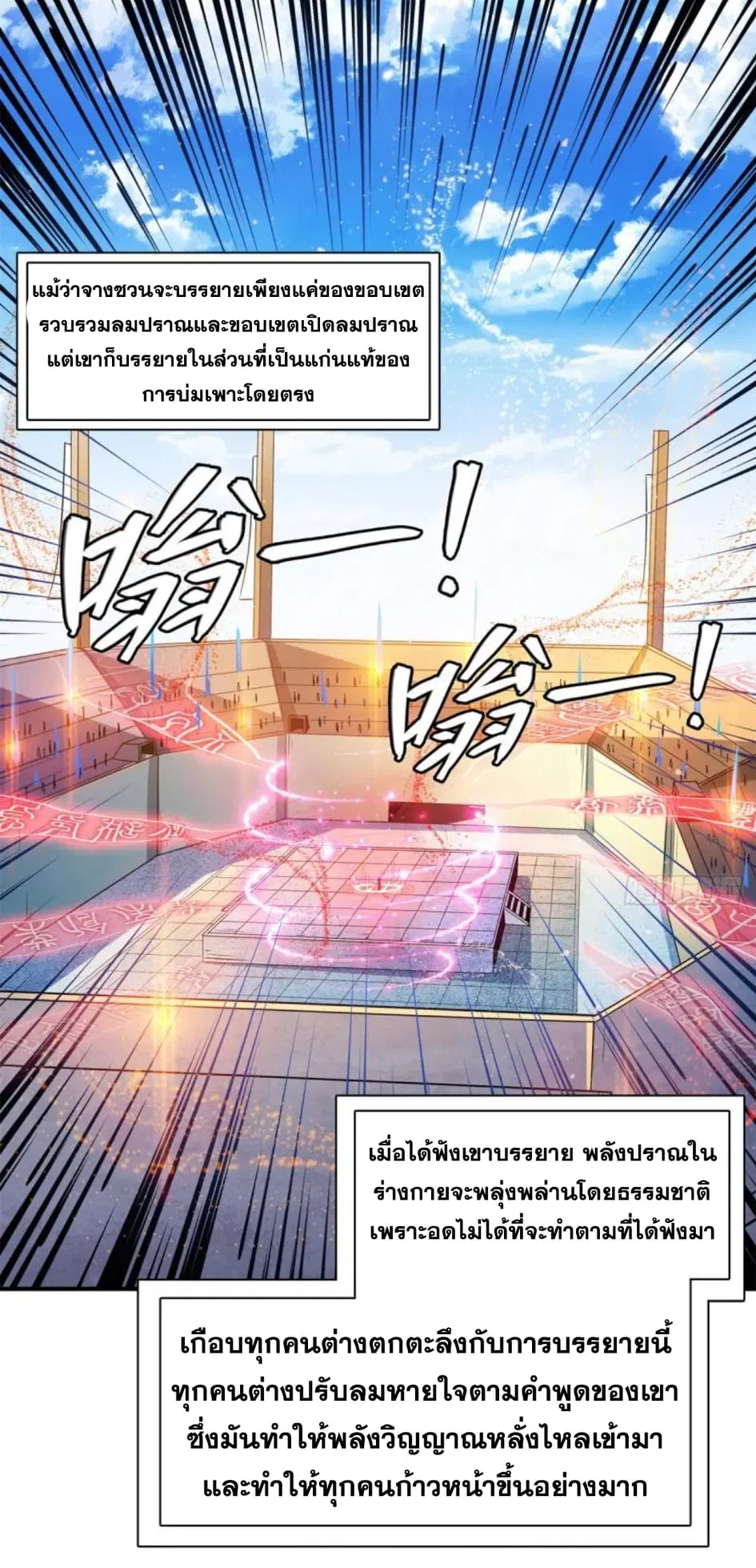 หน้า 15 จาก 40