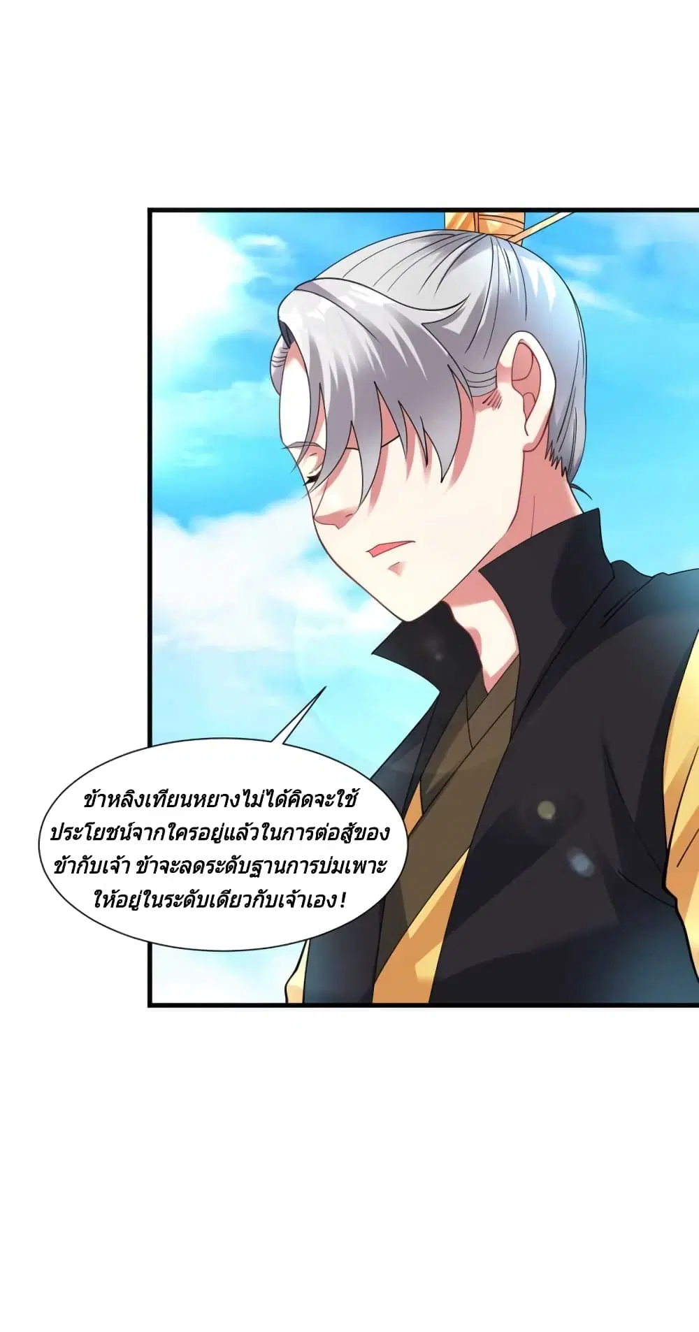 หน้า 5 จาก 39