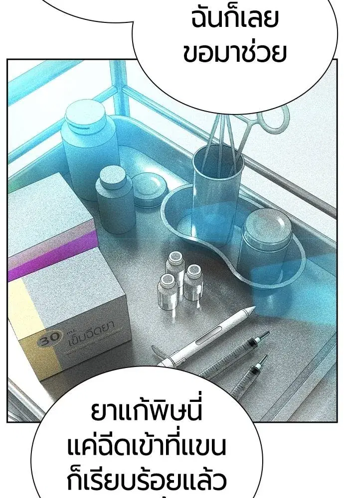 หน้า 160 จาก 173