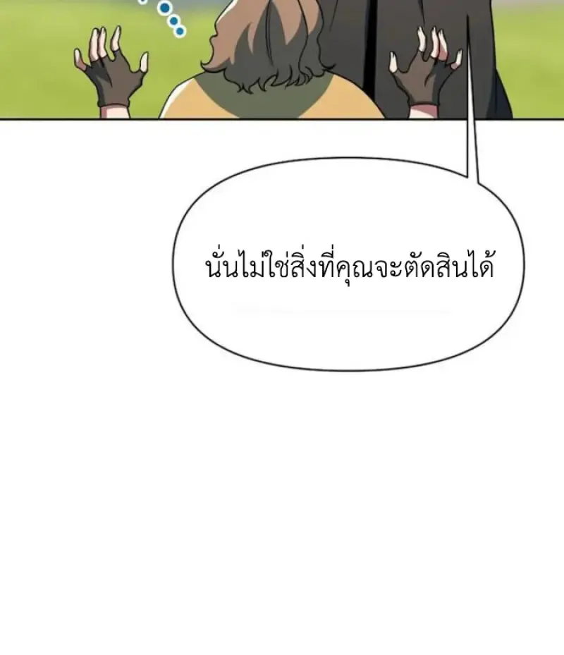 หน้า 119 จาก 135