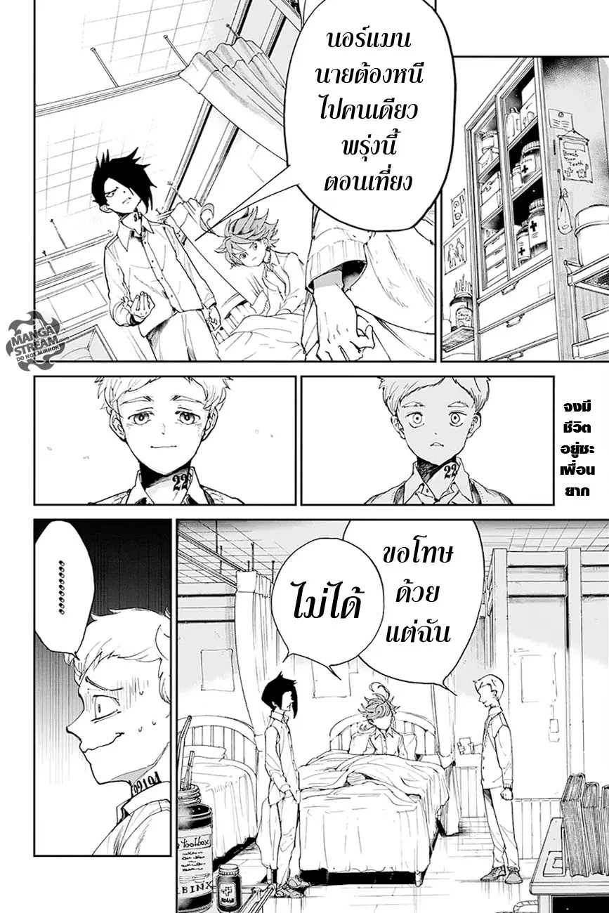 หน้า 2 จาก 20