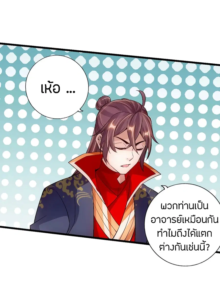 หน้า 7 จาก 25