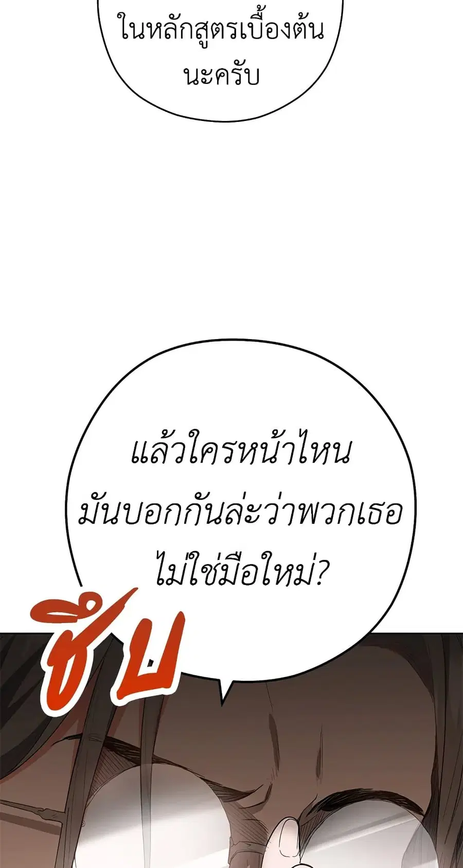 หน้า 33 จาก 59