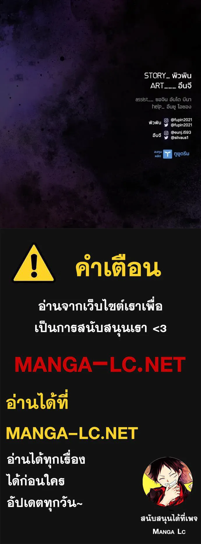 หน้า 138 จาก 138