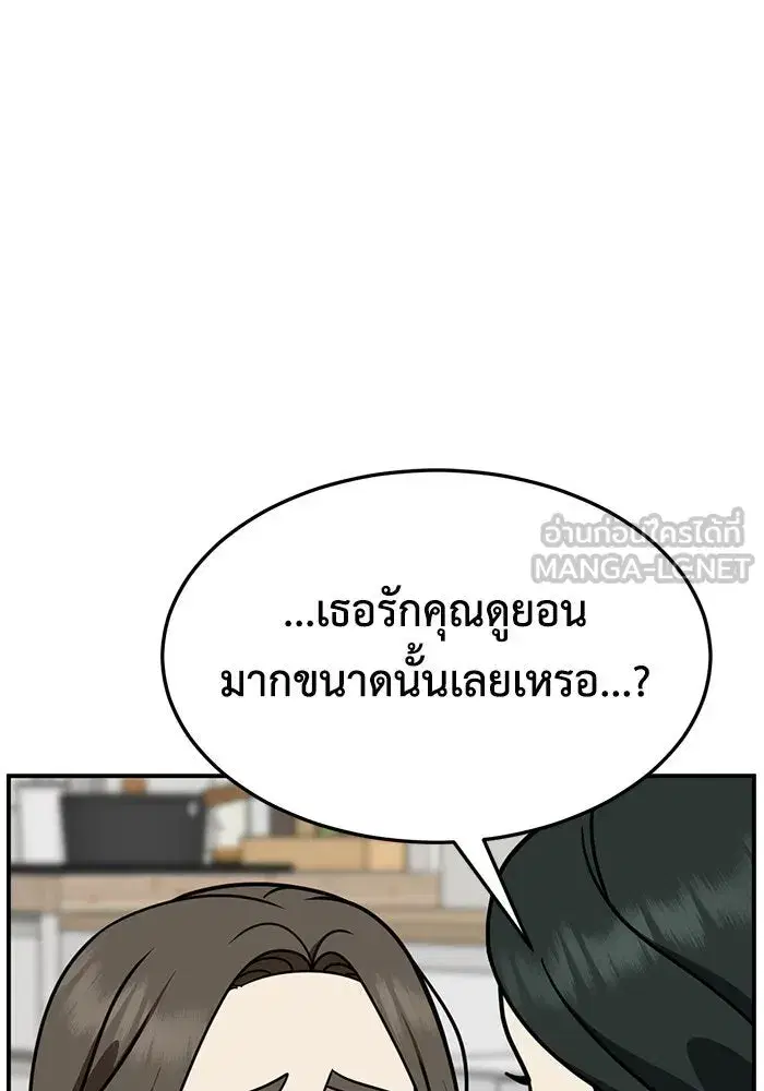 หน้า 111 จาก 154