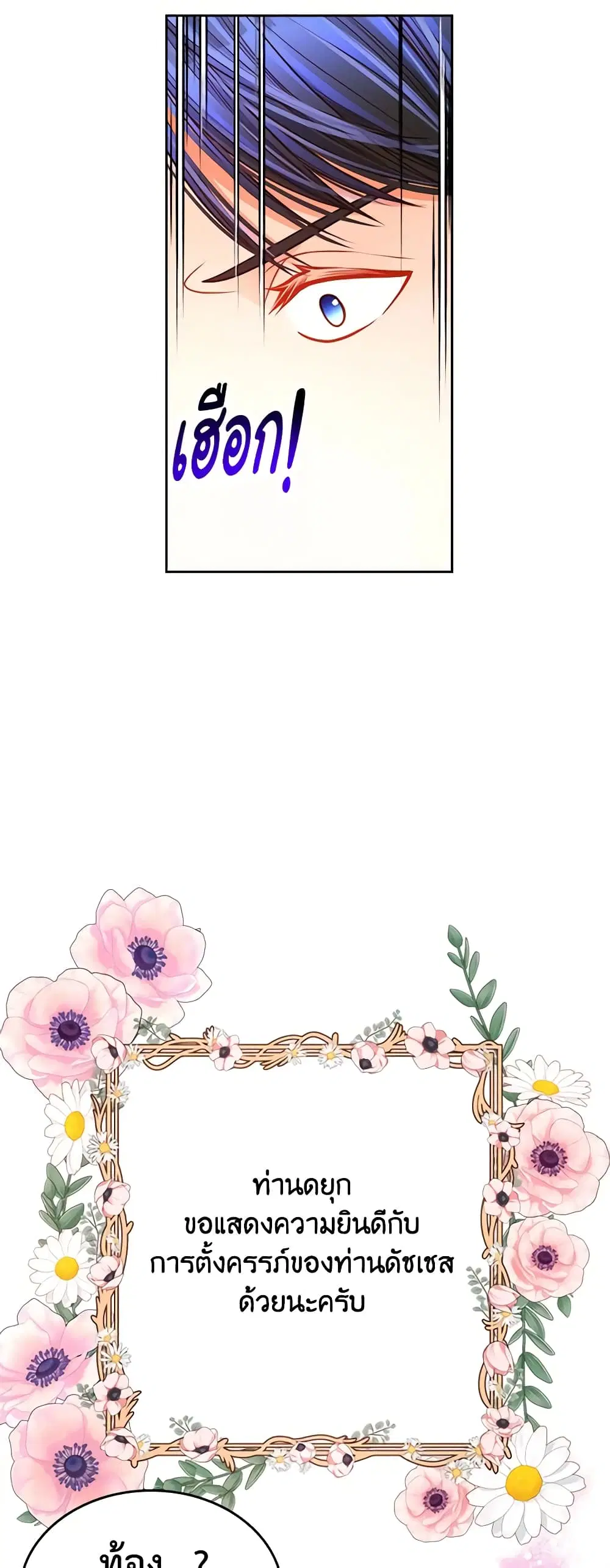 หน้า 43 จาก 47