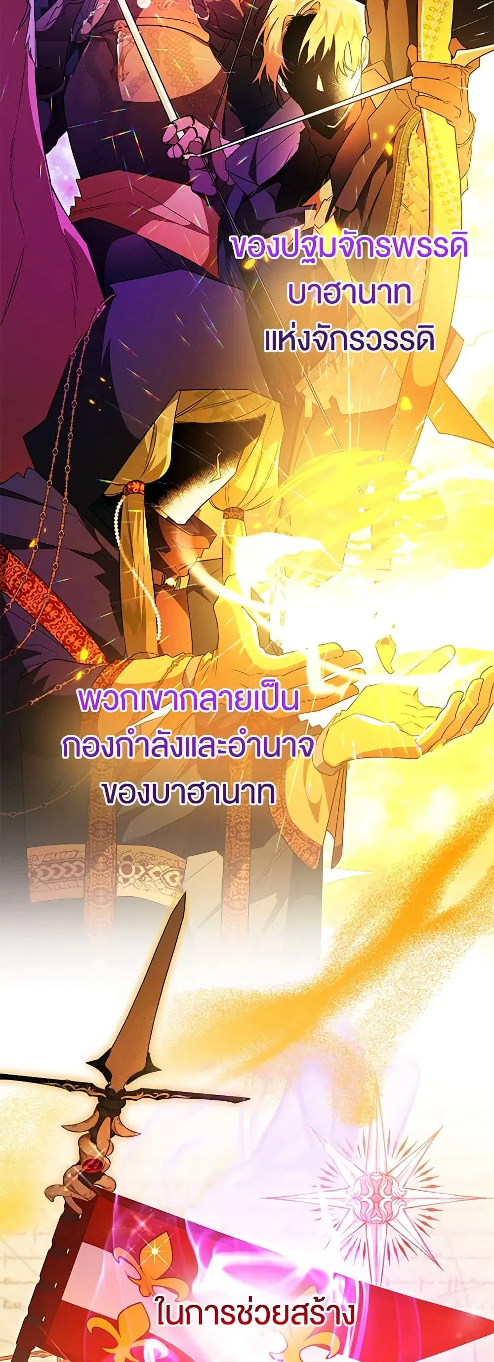 หน้า 3 จาก 49
