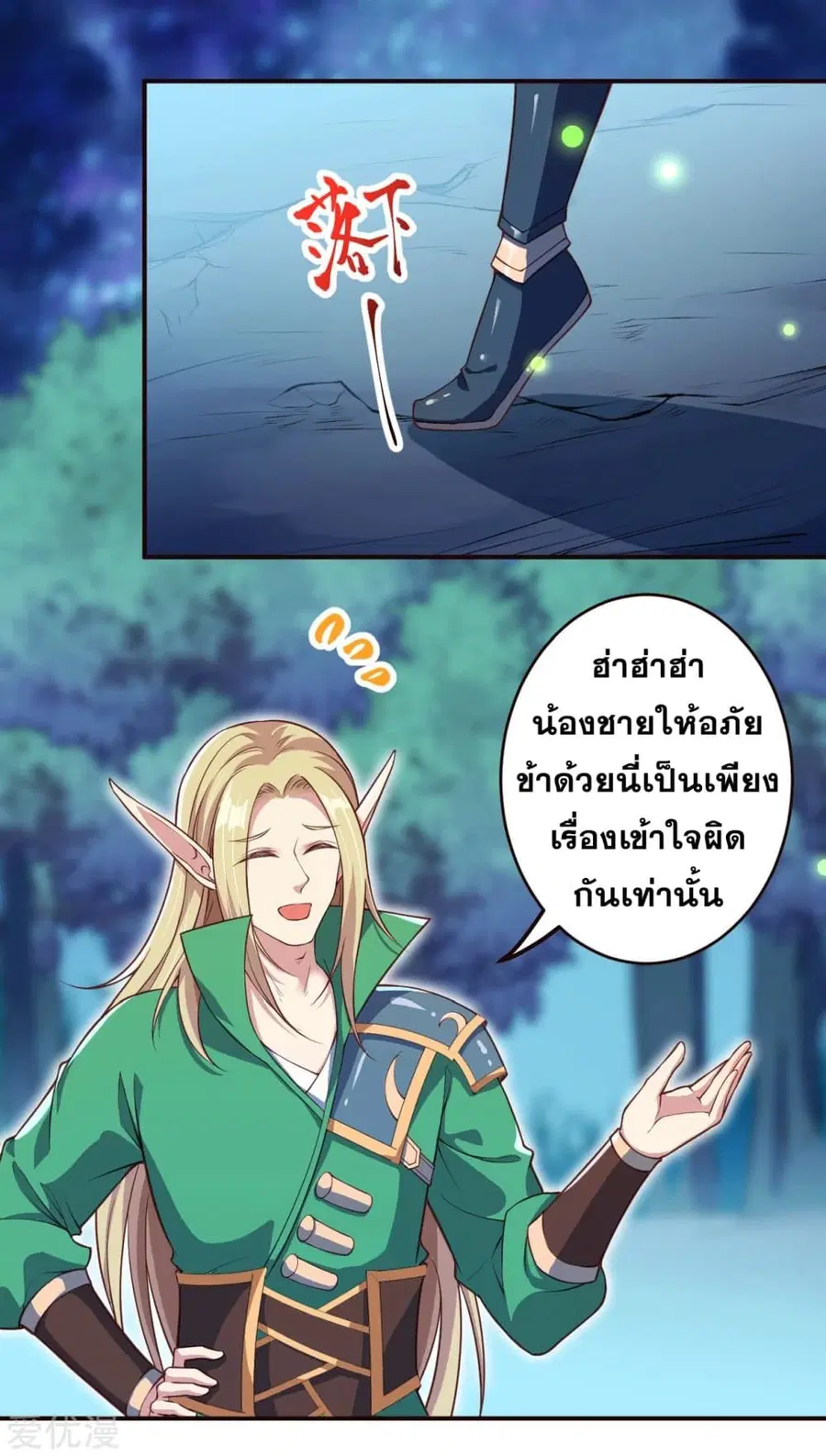 หน้า 5 จาก 18
