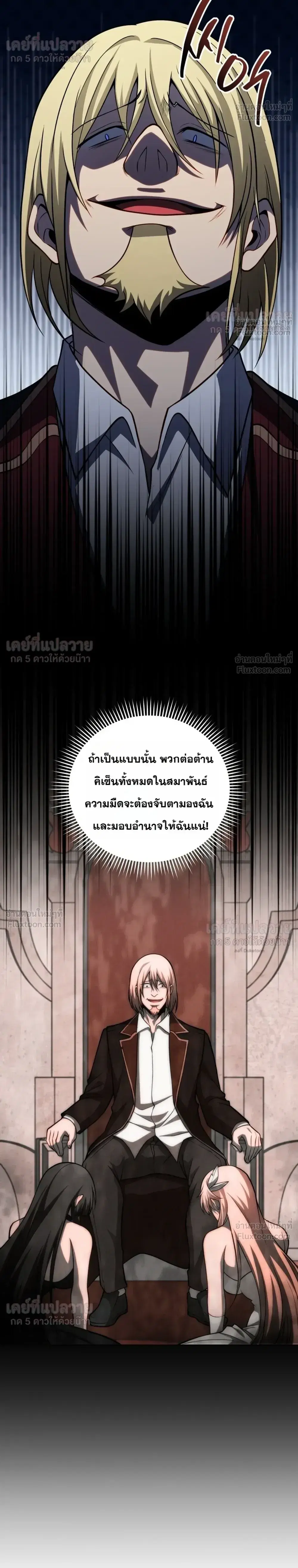 หน้า 24 จาก 34