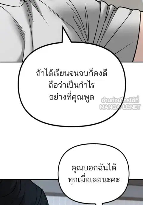 หน้า 48 จาก 207