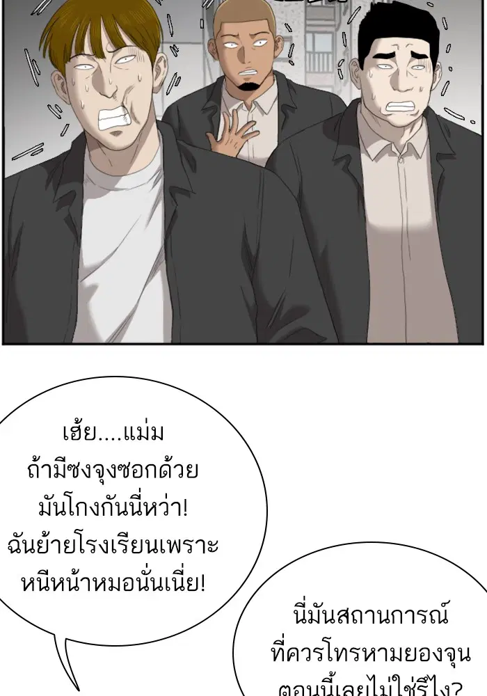 หน้า 87 จาก 109