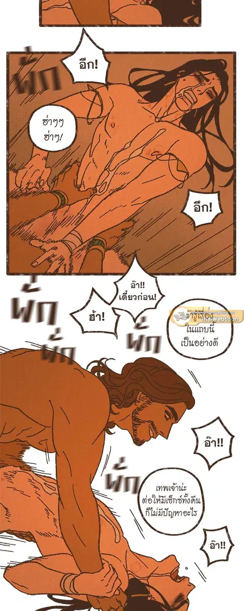 หน้า 31 จาก 41