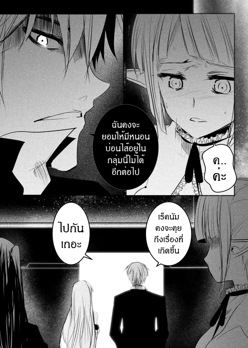หน้า 11 จาก 25