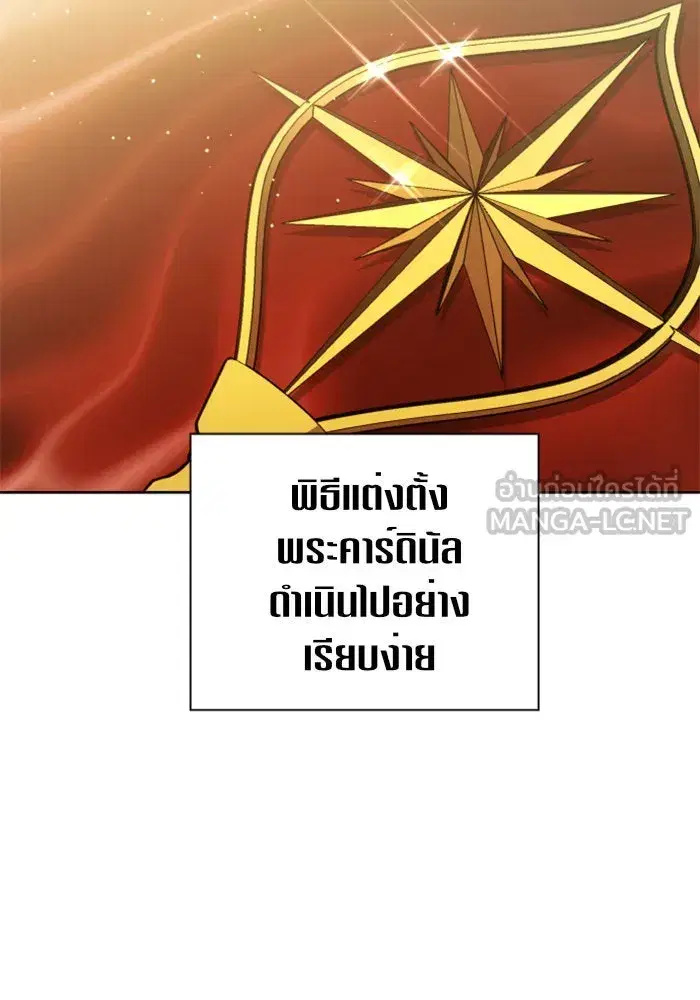 หน้า 87 จาก 154