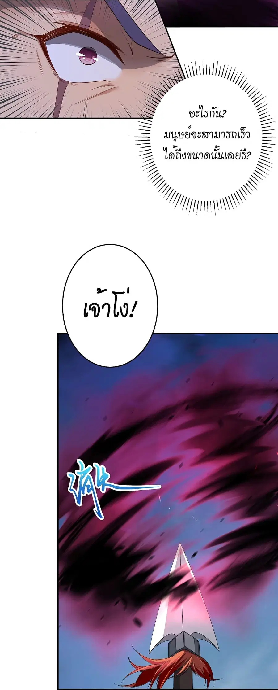 หน้า 24 จาก 53
