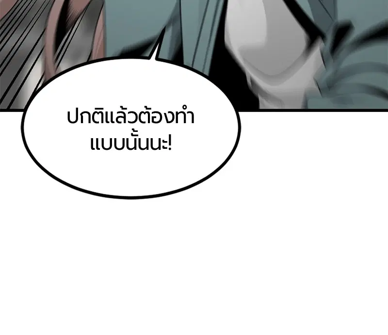 หน้า 79 จาก 153