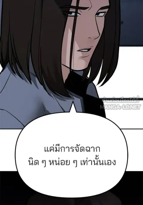 หน้า 82 จาก 181