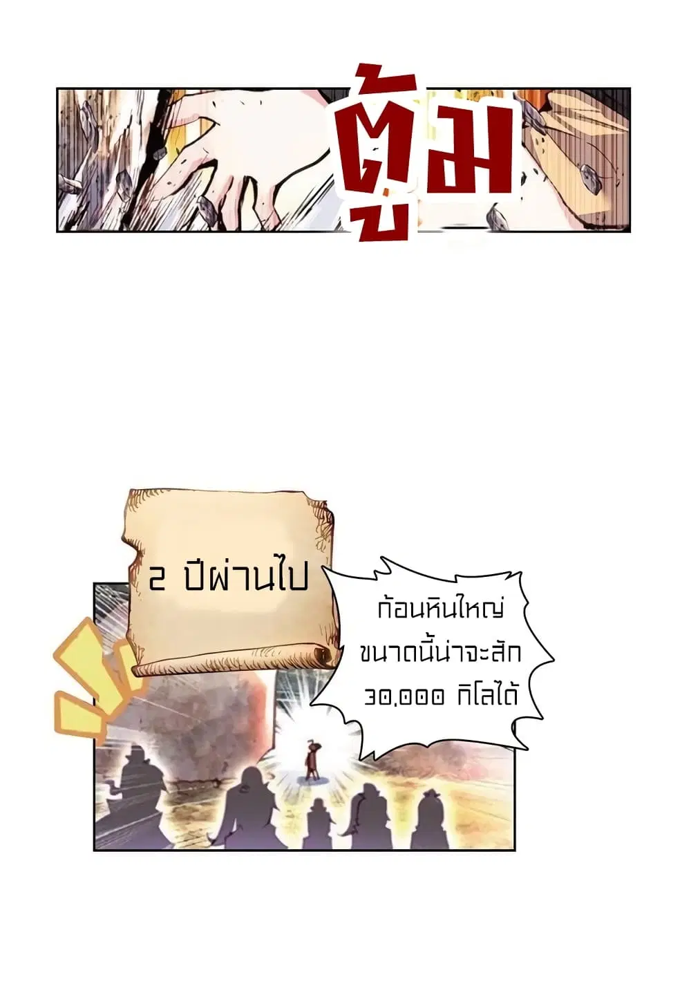 หน้า 35 จาก 43