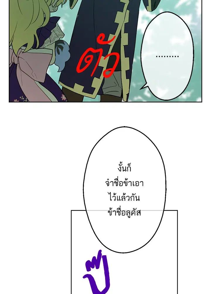 หน้า 87 จาก 96