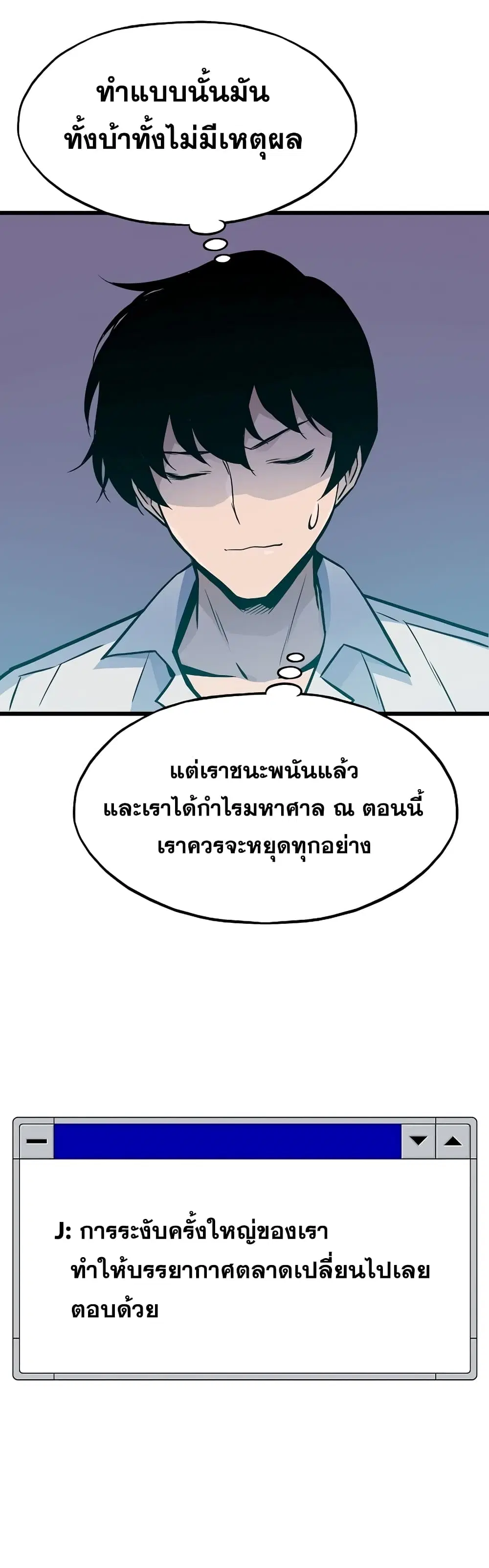 หน้า 33 จาก 52
