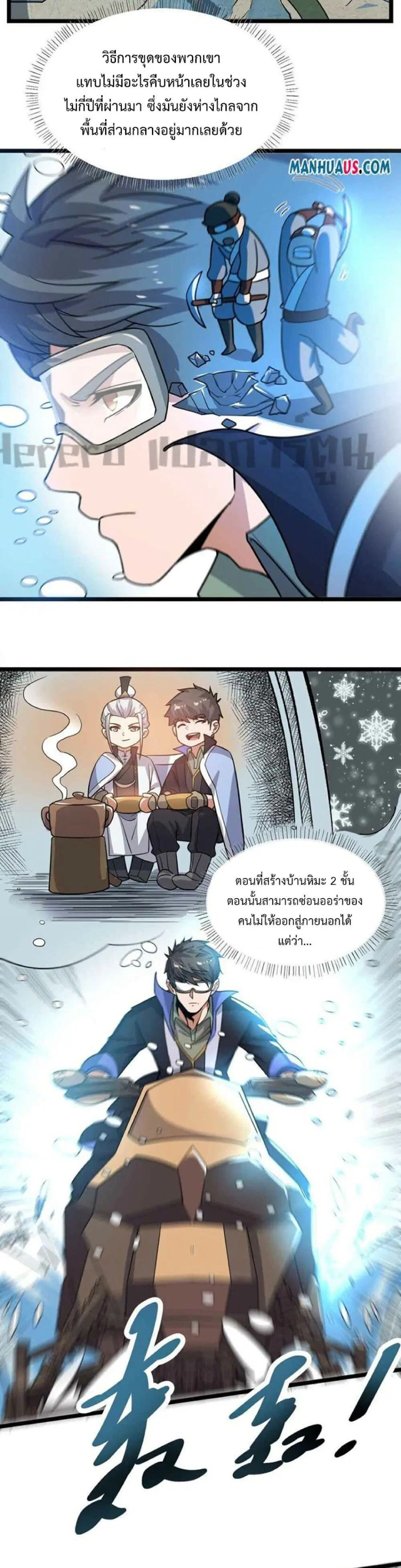 หน้า 9 จาก 23