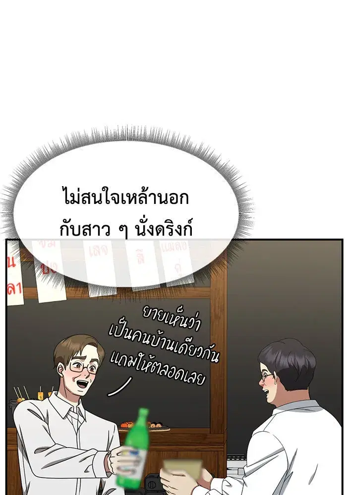 หน้า 71 จาก 162
