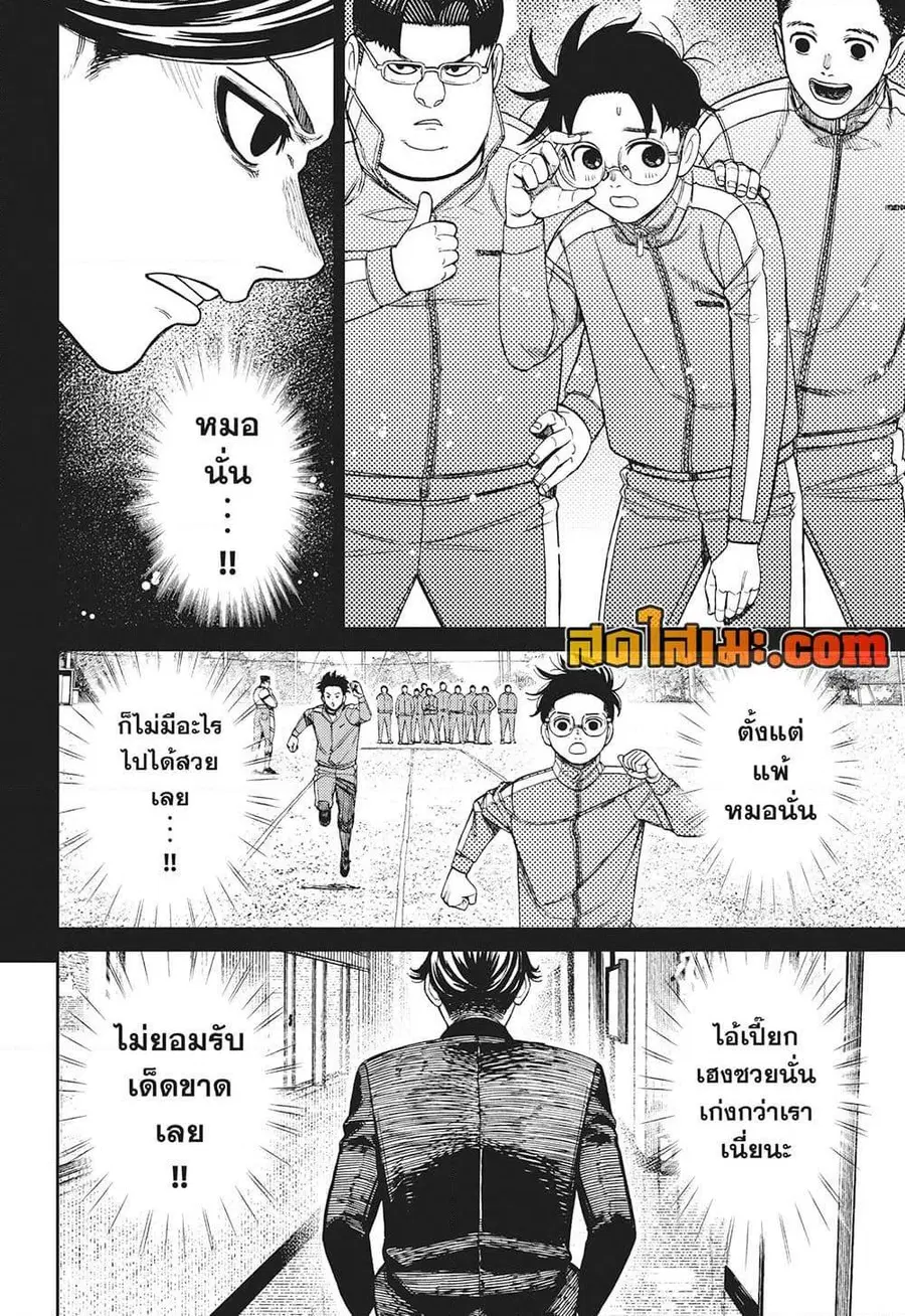 หน้า 14 จาก 20